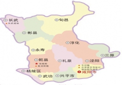 廣州到咸陽(yáng)物流專線，廣州到咸陽(yáng)貨運(yùn)專線
