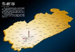廣州到阜新物流公司，廣州到阜新貨運專線