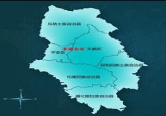 廣州到海東物流專(zhuān)線，廣州到海東貨運(yùn)價(jià)格