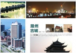 廣州到潮州物流專線，廣州至潮州貨運(yùn)公司，整車運(yùn)輸價(jià)格