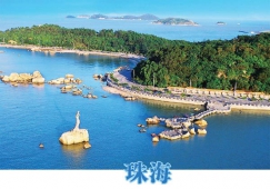 廣州到珠海物流專線，廣州到珠海貨運(yùn)公司,廣州到珠海運(yùn)輸物流