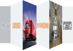 深圳到威海物流專線|深圳到威海貨運公司
